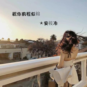 中文字幕网在线
