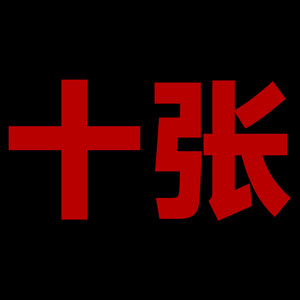 中文字幕网在线
