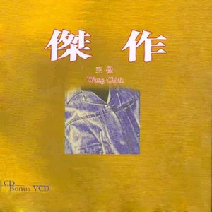 中文字幕网在线
