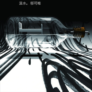 中文字幕网在线
