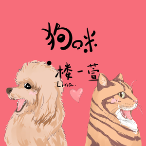 中文字幕网在线
